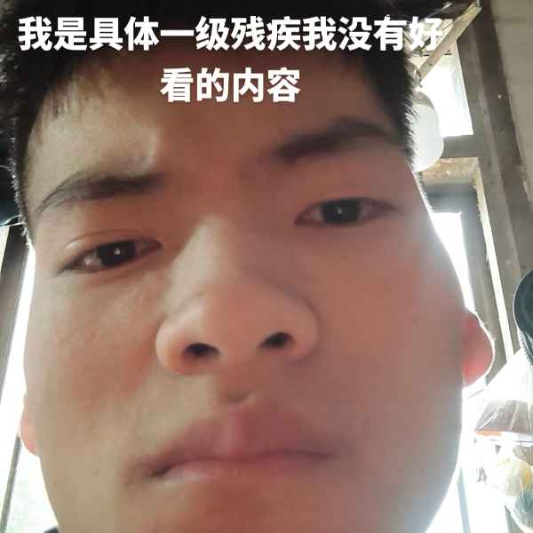 云南34岁单身帅哥真诚找对象-海南相亲网