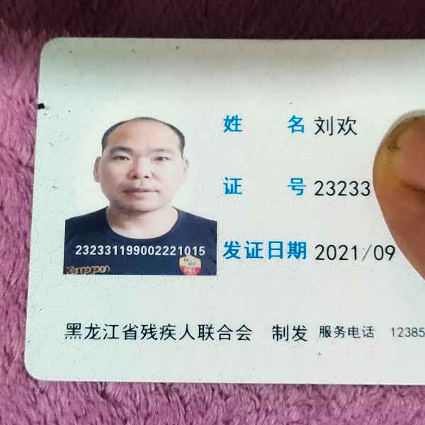 黑龙江34岁单身帅哥真诚找对象-海南相亲网