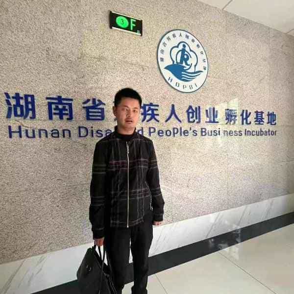 36岁岁湖南单身帅哥 - 海南吉缘网