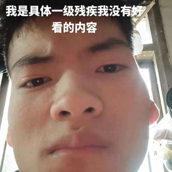 35岁岁云南单身帅哥 - 海南吉缘网