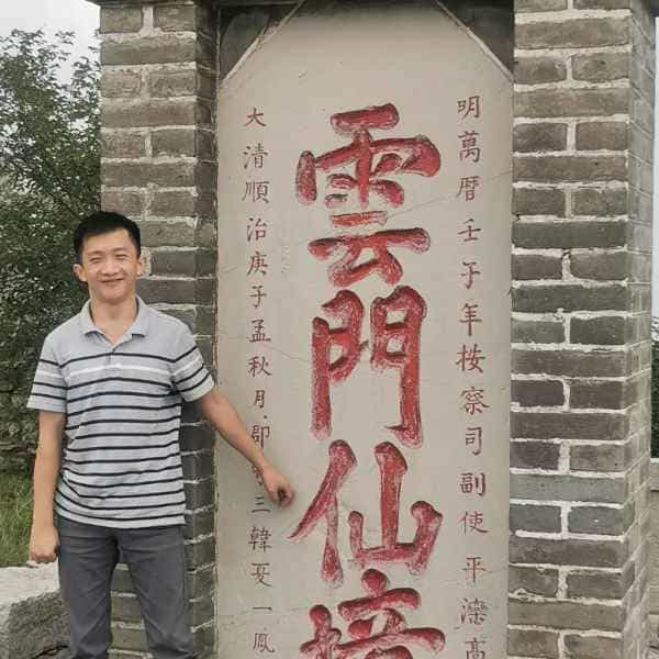34岁岁山东单身帅哥 - 海南吉缘网