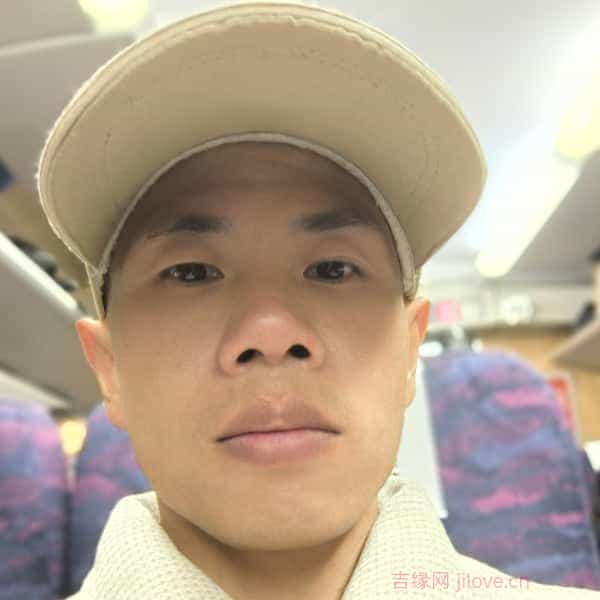 35岁岁福建单身帅哥 - 海南吉缘网