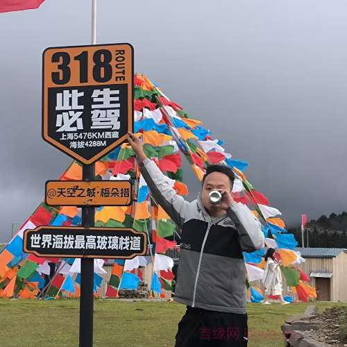 28岁岁四川单身帅哥 - 海南吉缘网
