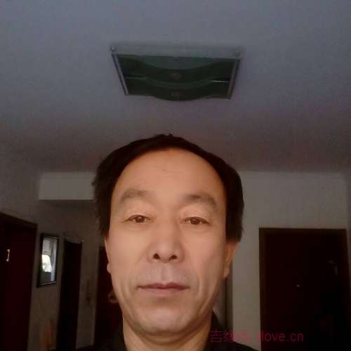 63岁岁内蒙古单身帅哥 - 海南吉缘网